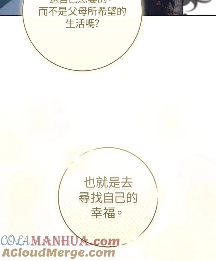 第63话90