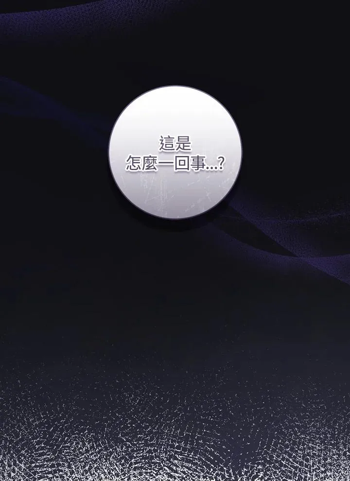 第47话99