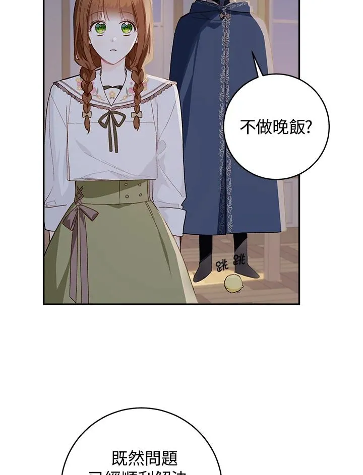第49话87