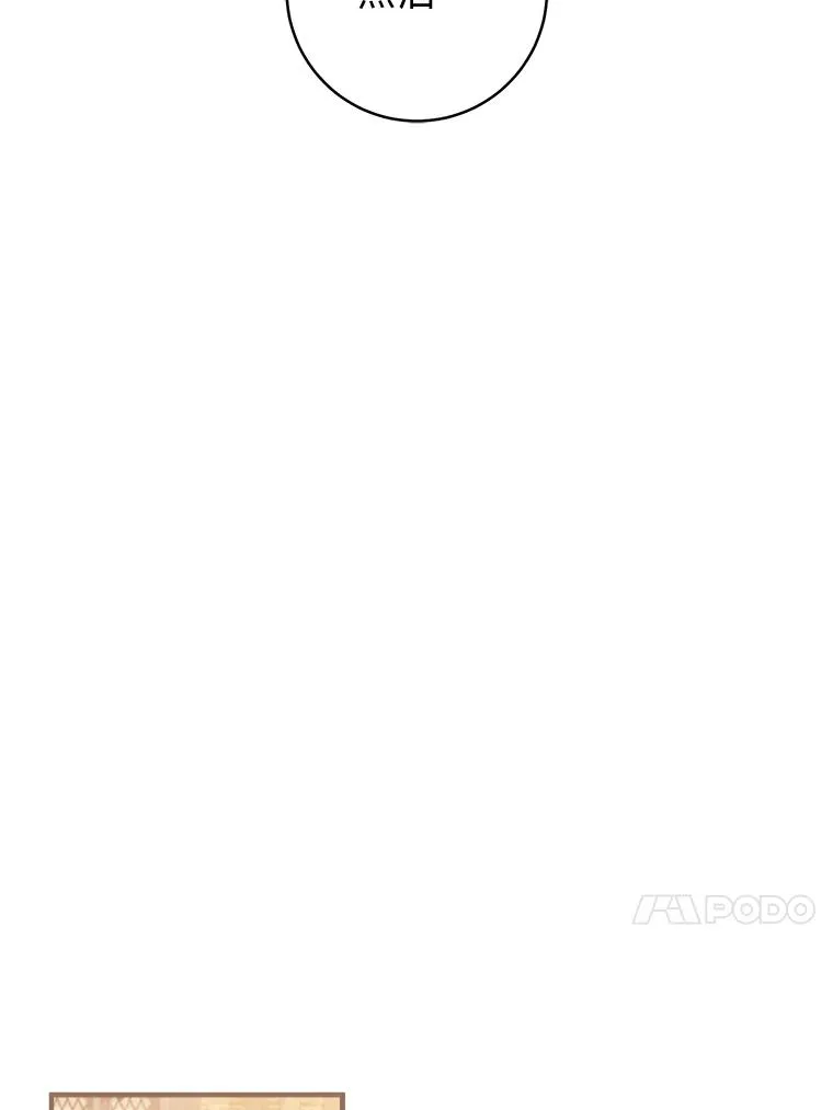 76.诺乌蛋（本季完）16