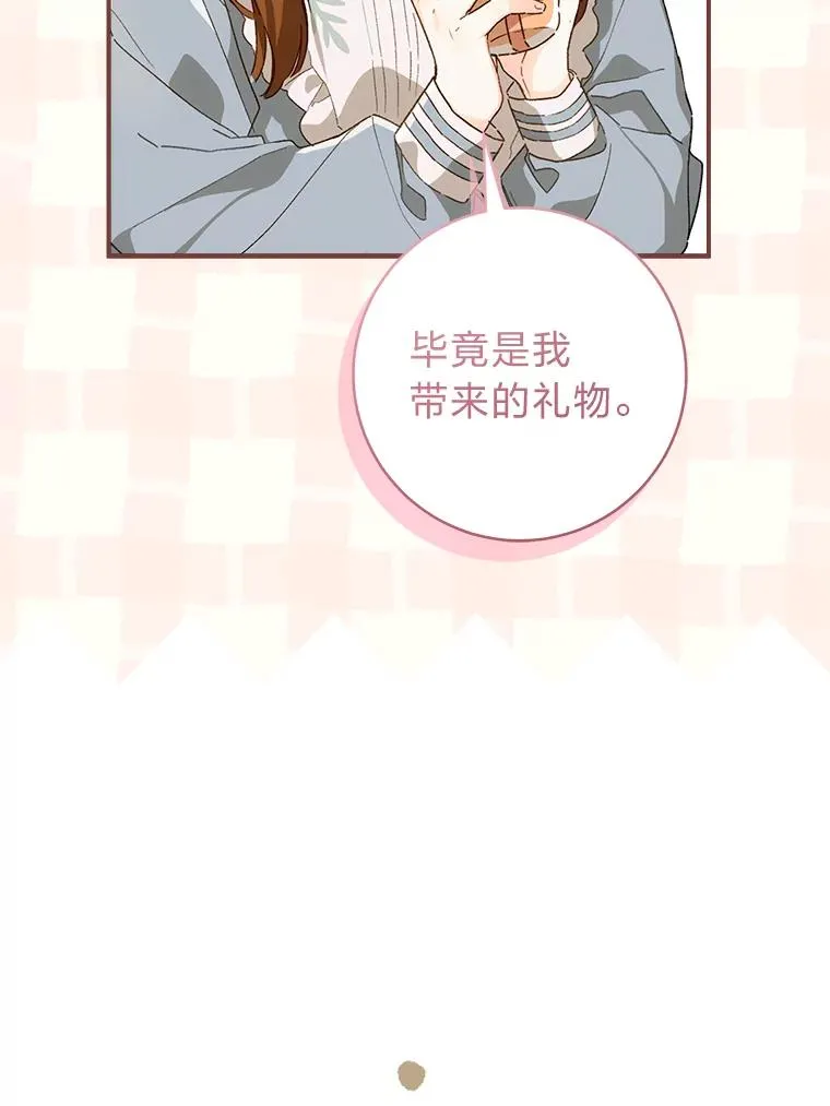 67.绽放自己的光彩103