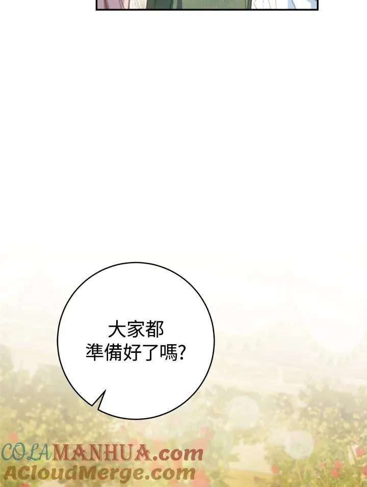 第57话48
