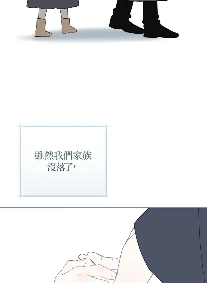 第63话53