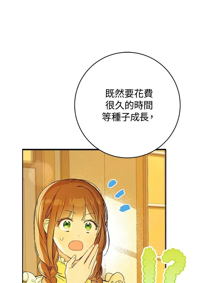 第26话95