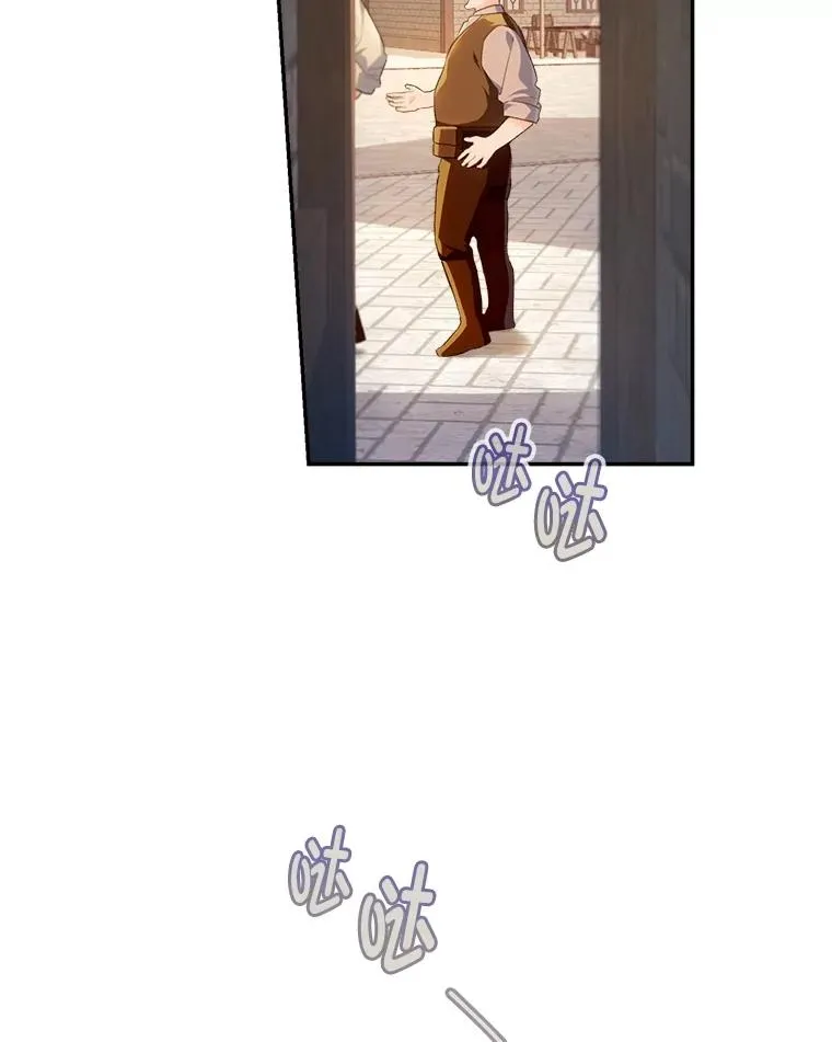 72.暗中保护5