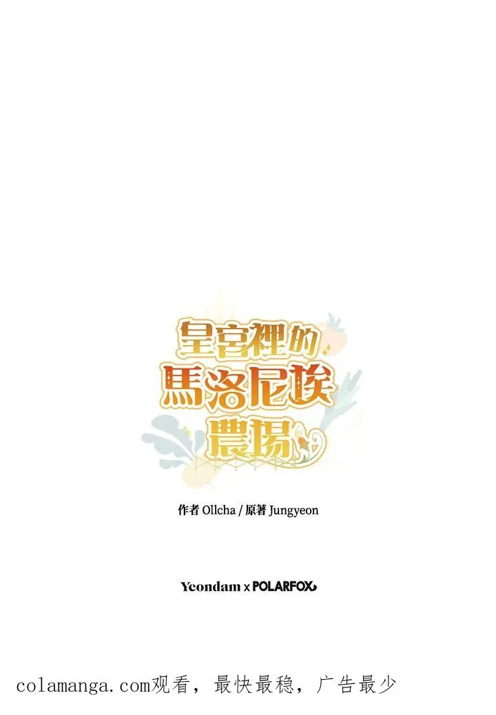 第61话103