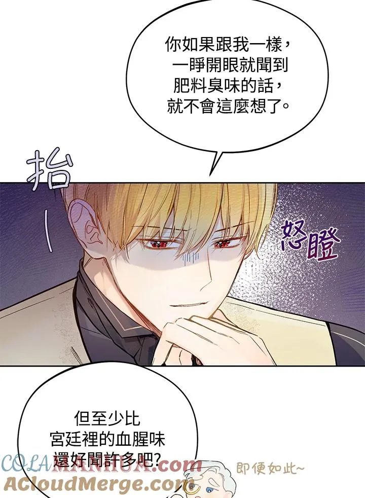 第21话66