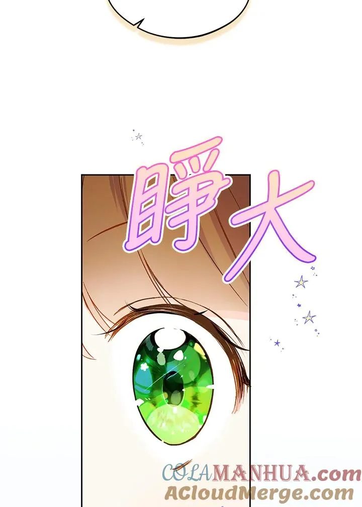 第20话96