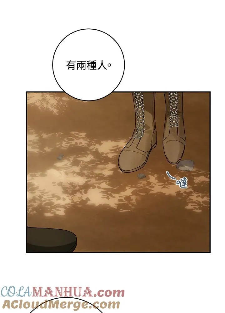 第41话72