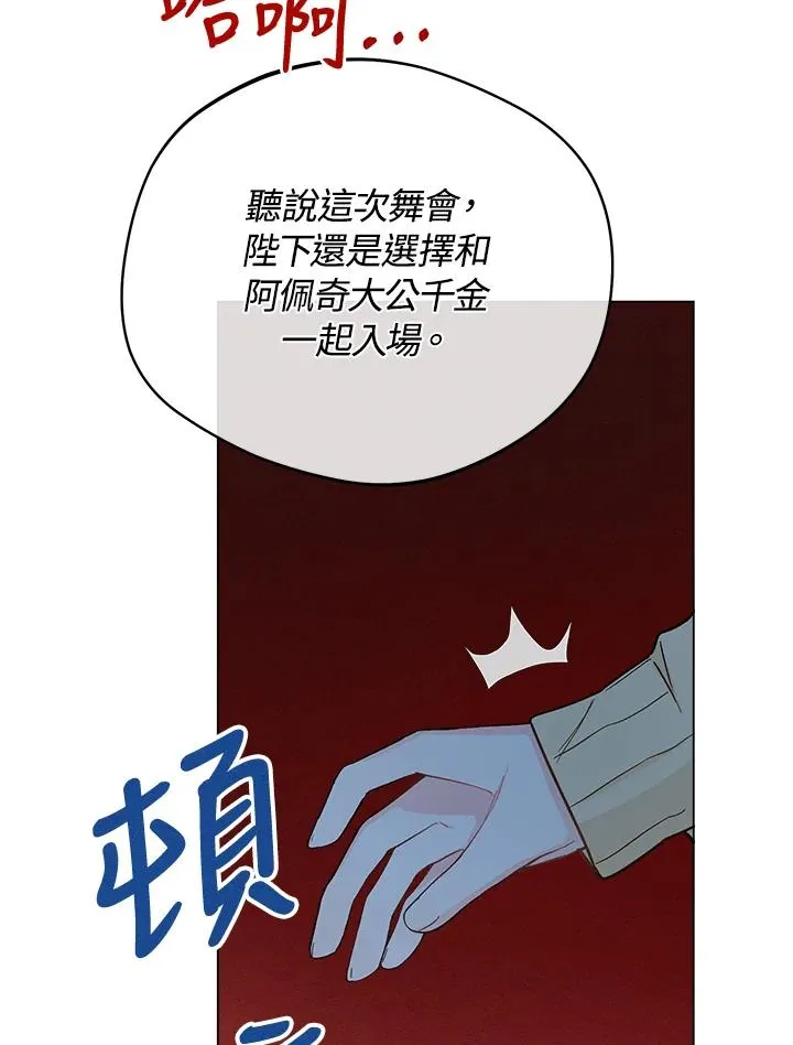第6话65