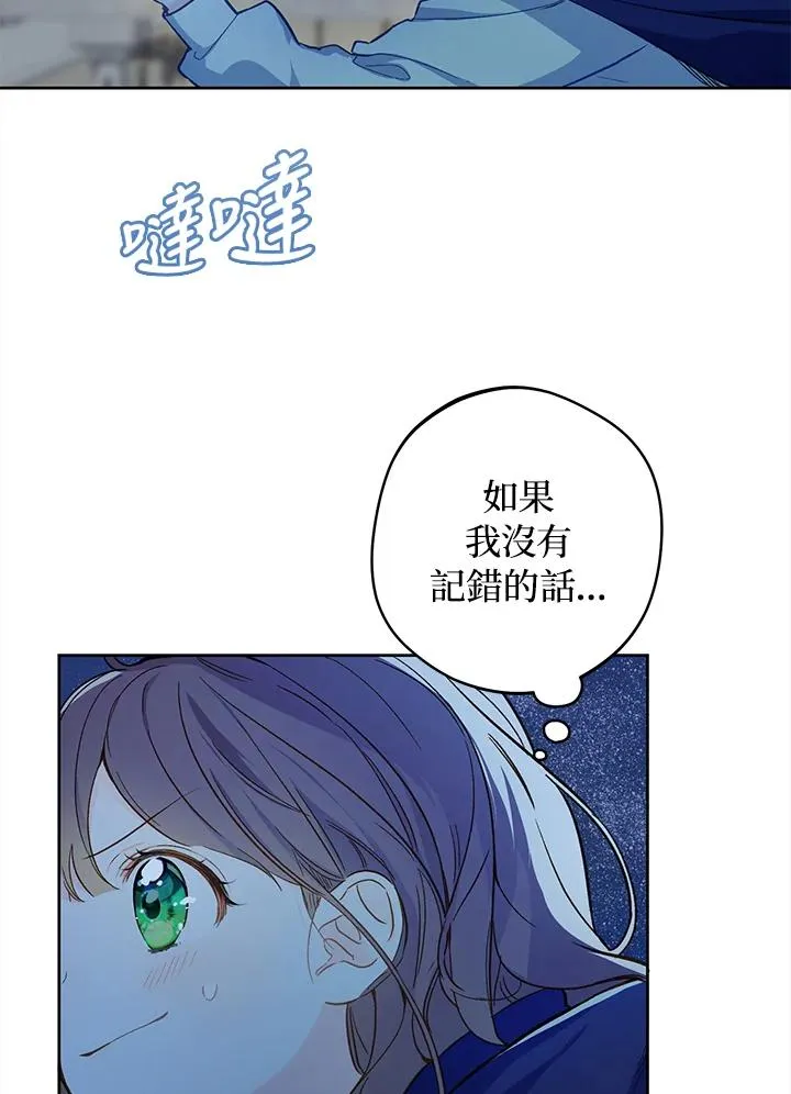 第16话56