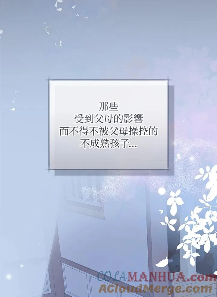 第63话66