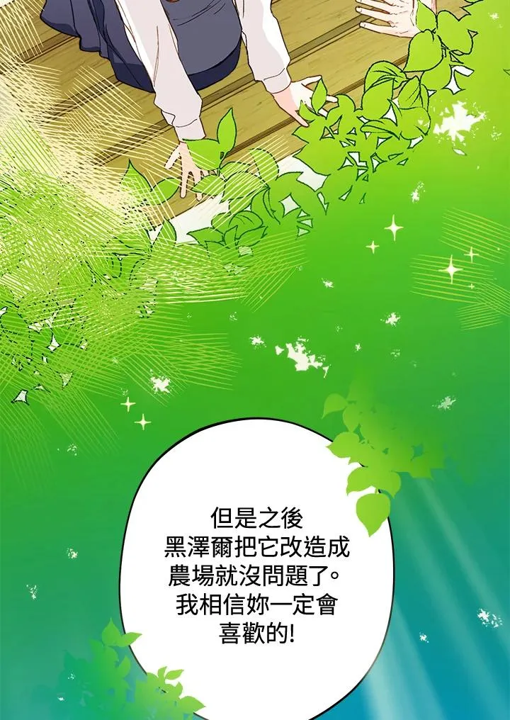 第2话85
