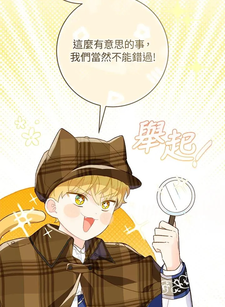 第55话42