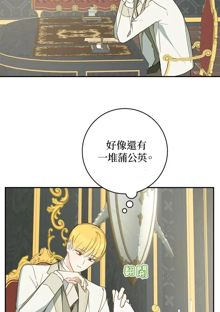 第35话22