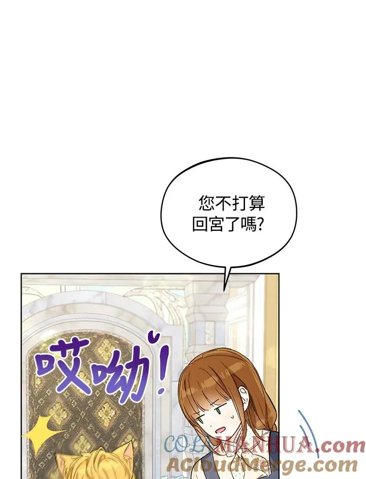 第22话30
