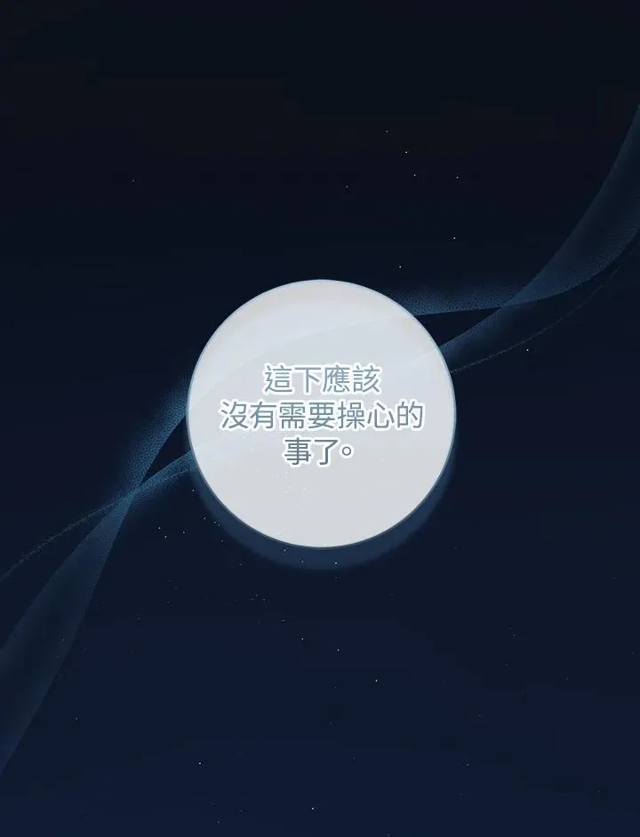 第47话54