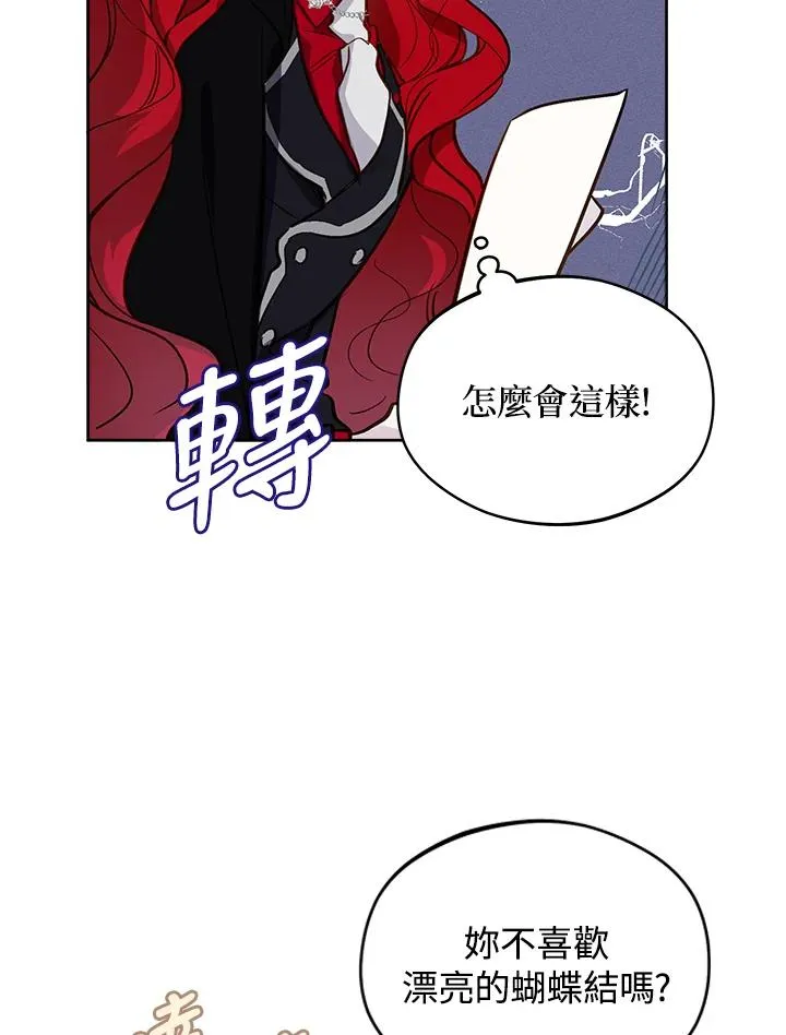 第14话53
