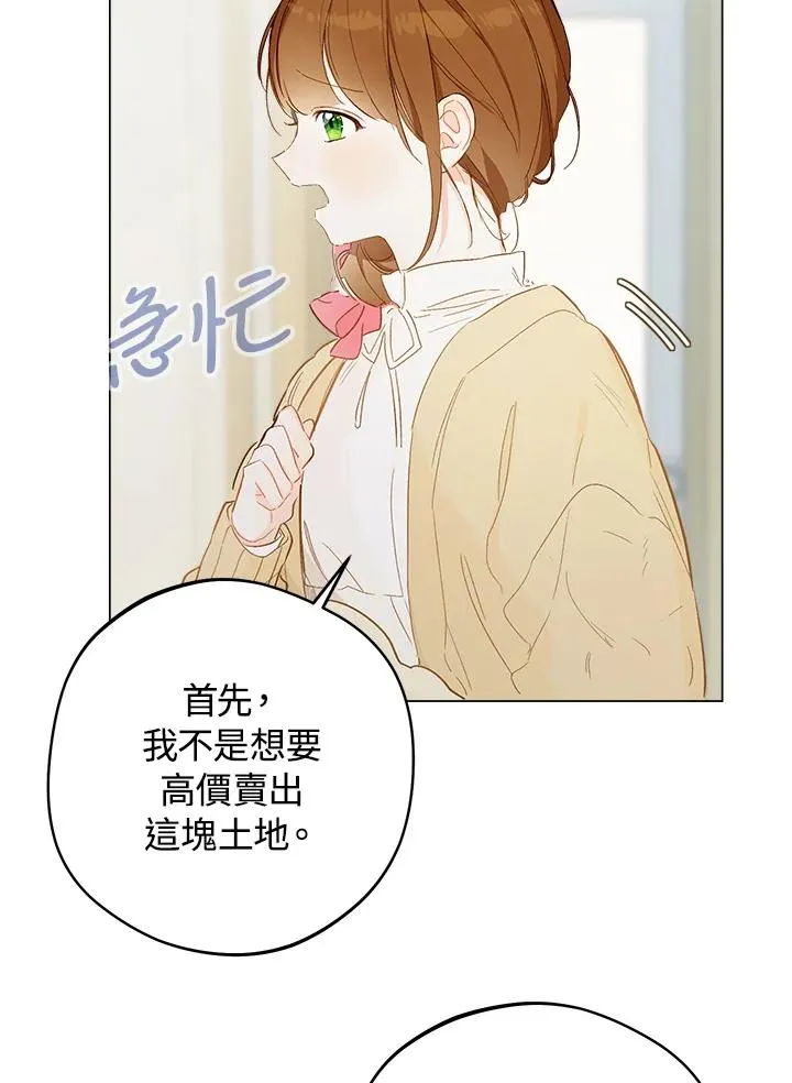 第8话25