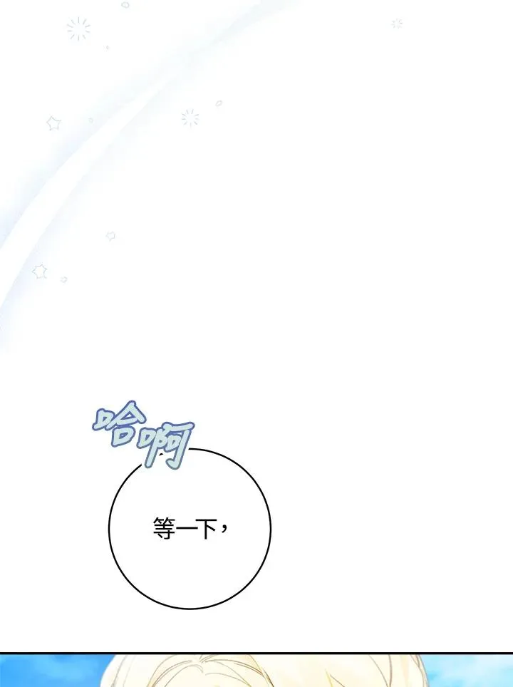 第66话58