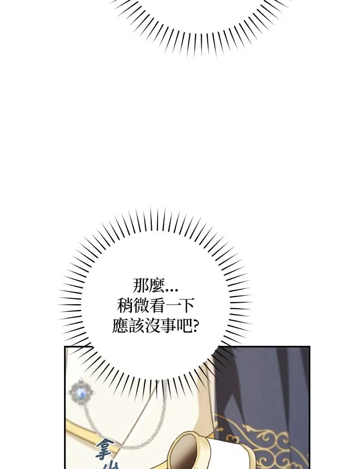 第58话66