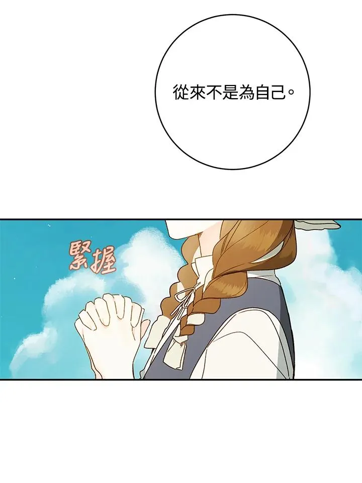 第35话91