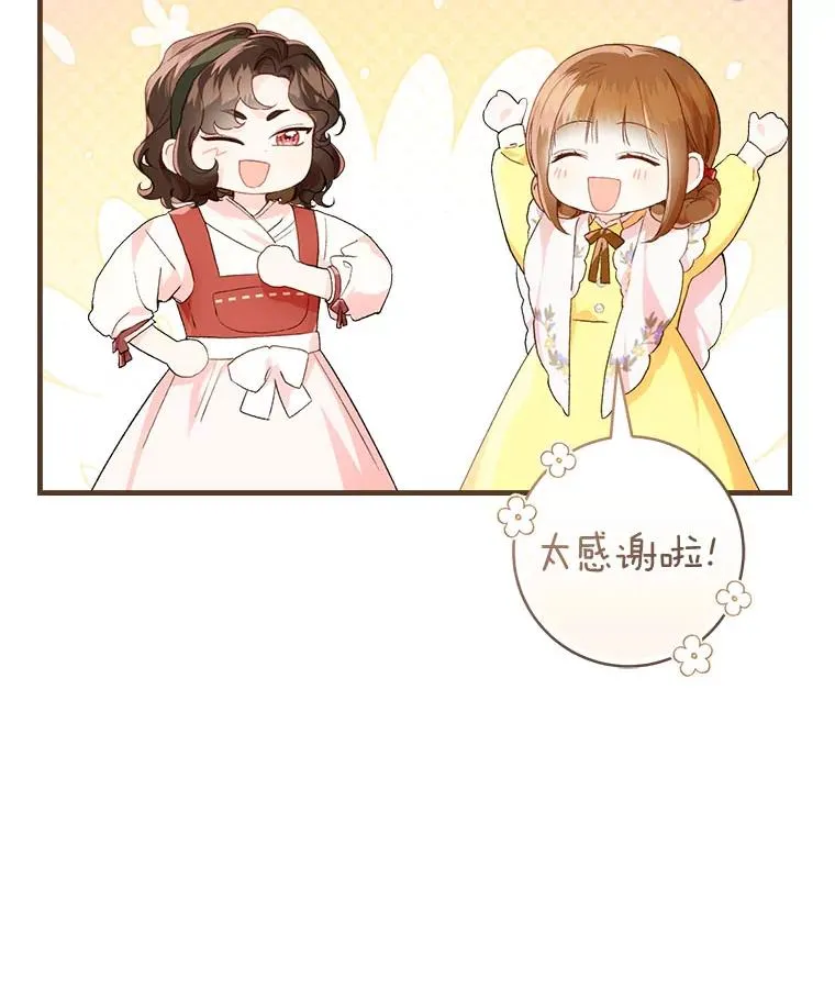 74.小巷的美味94