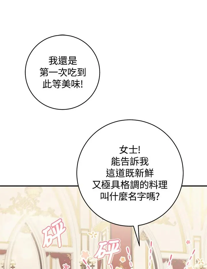 第58话18