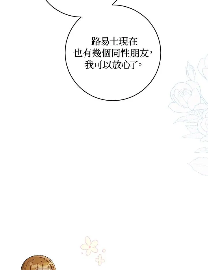 第66话41