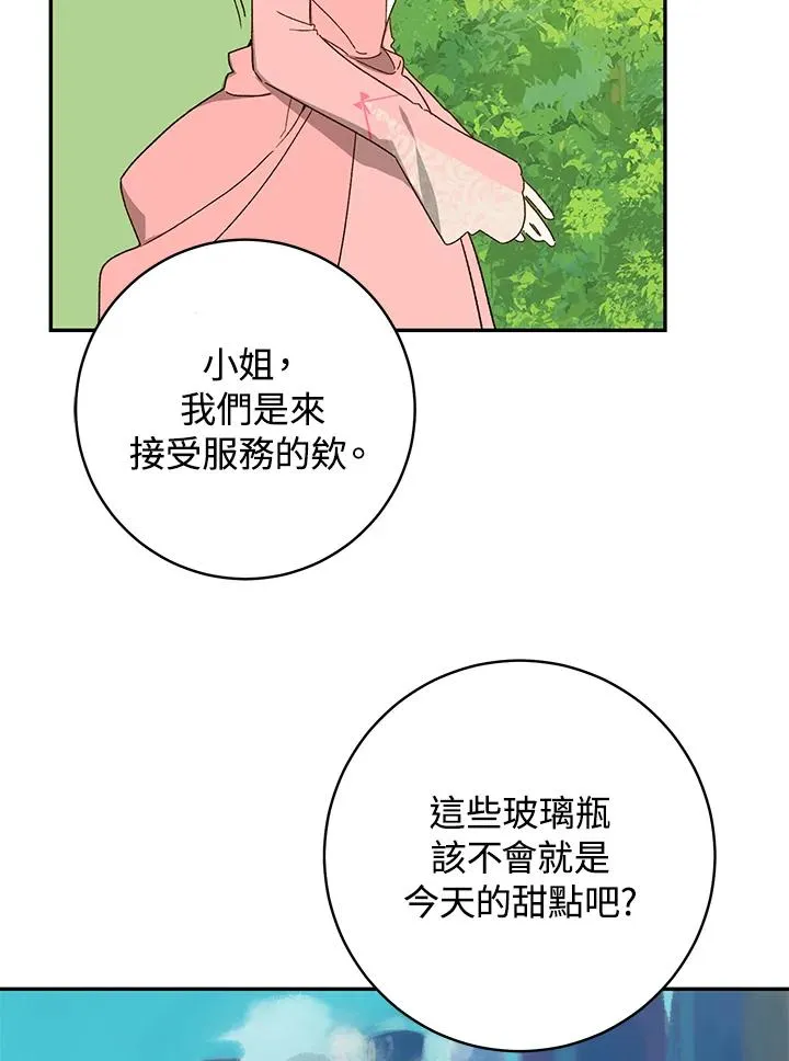 第35话53