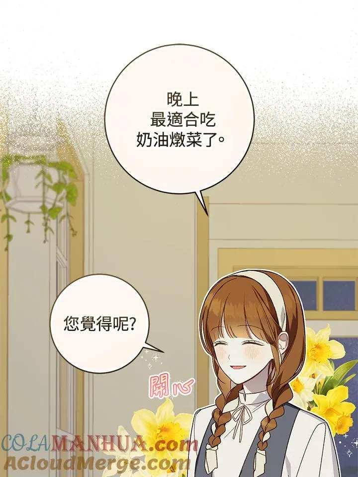 第34话51