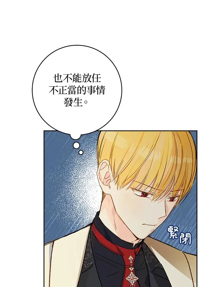 第30话99