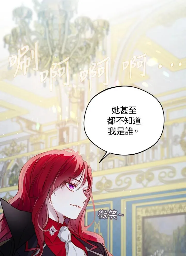 第13话11