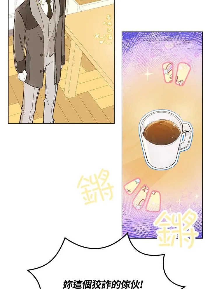 第7话19