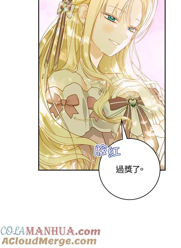 第52话72