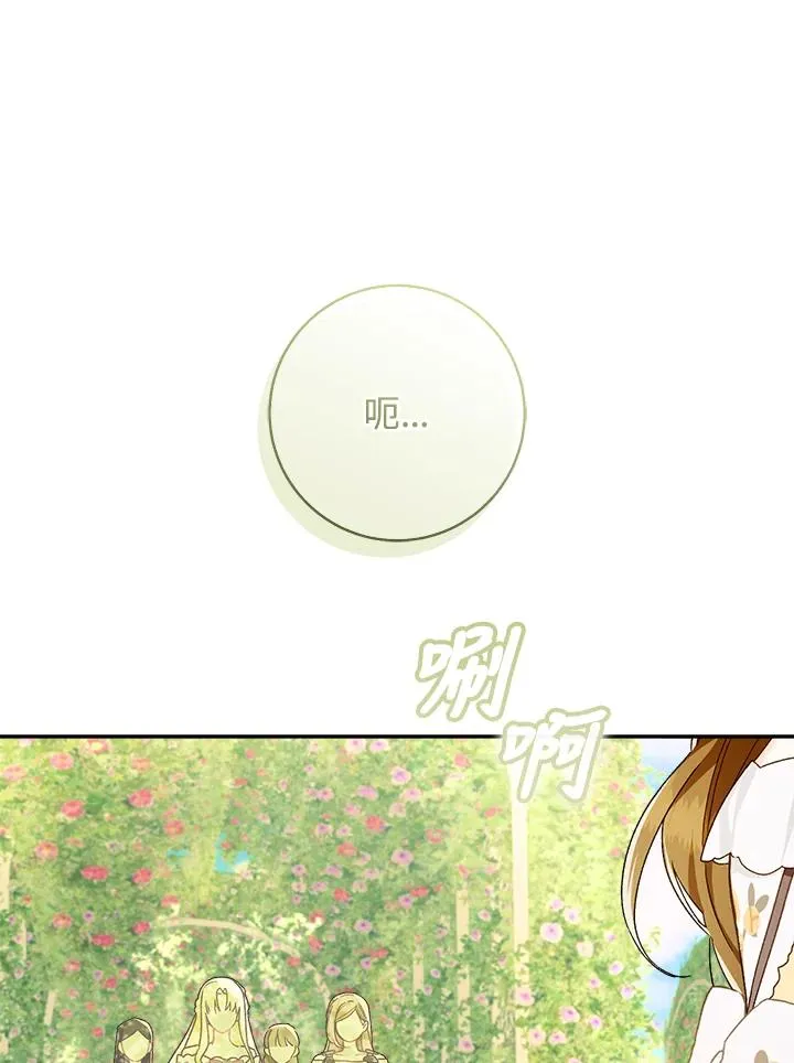 第52话99