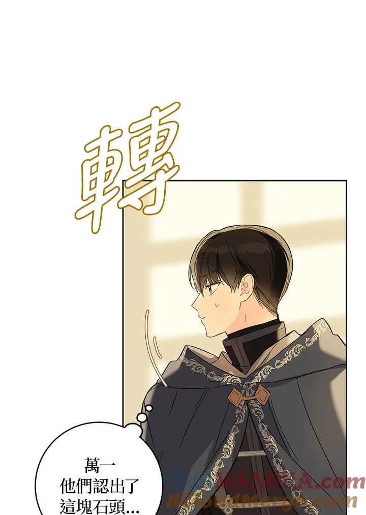 第25话75