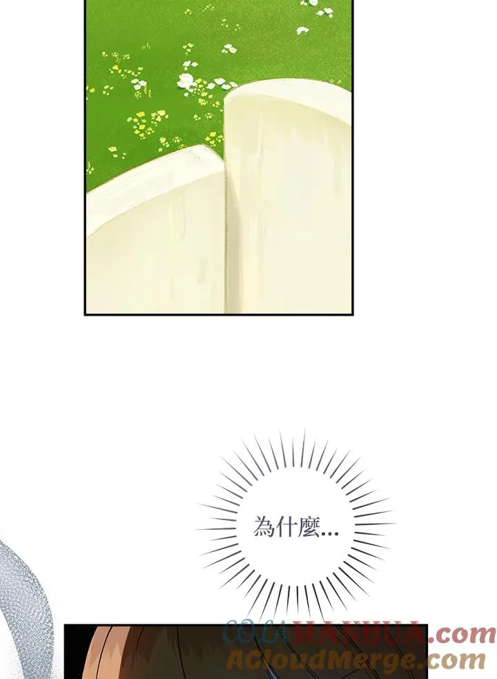 第44话51