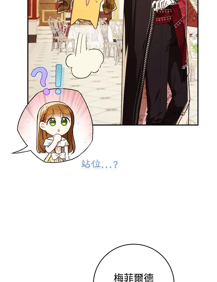 第55话58