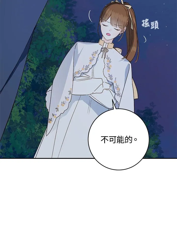 第33话50