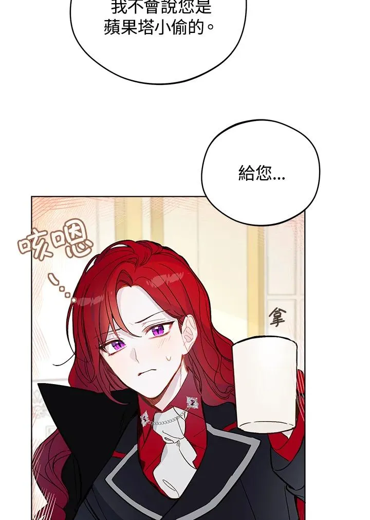 第11话52