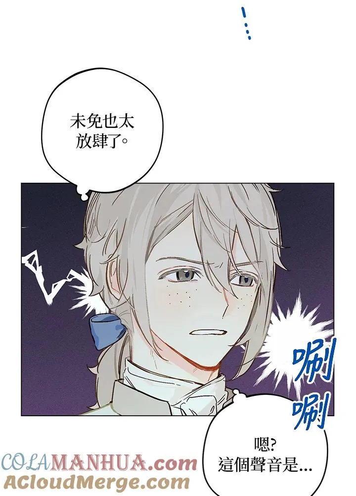 第4话30