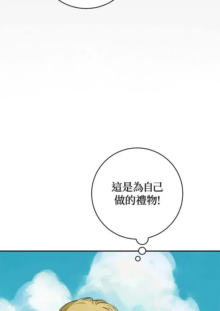 第36话18