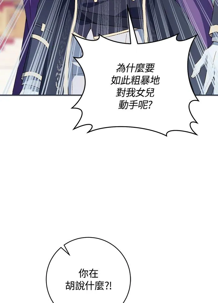 第60话17