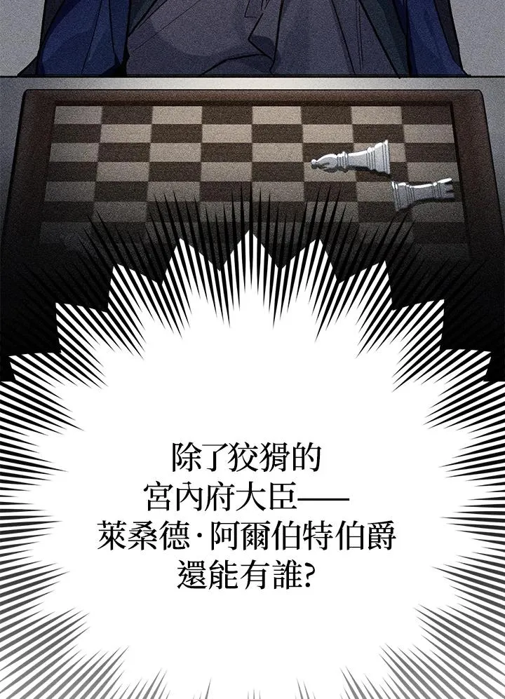 第12话89