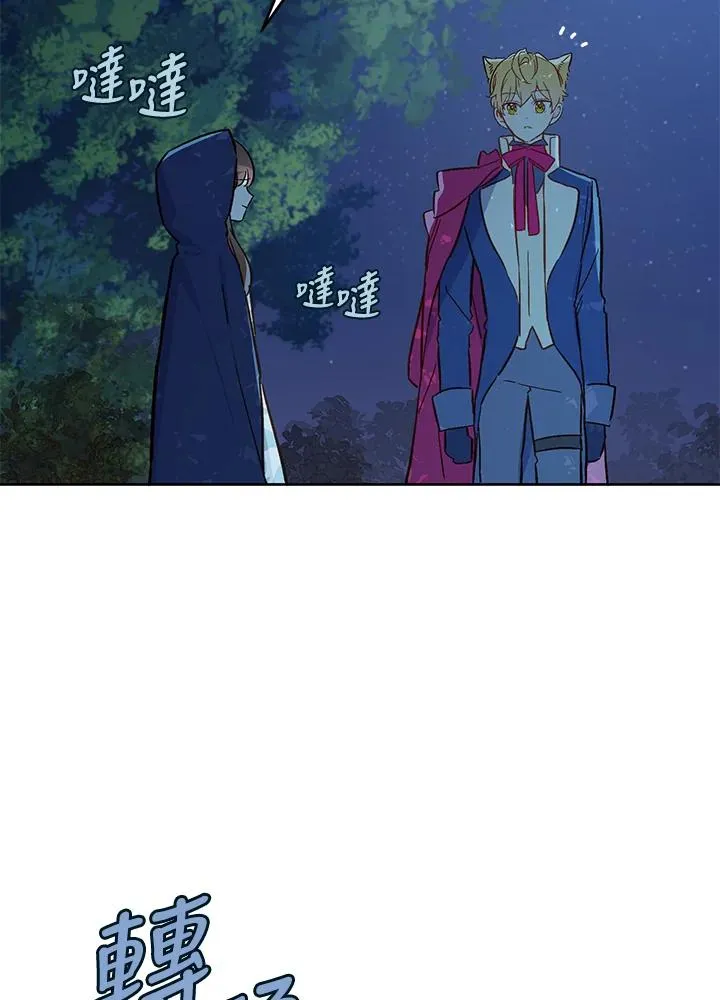 第16话34