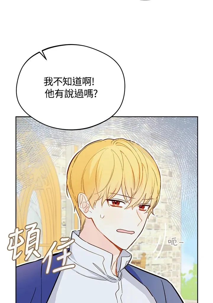 第14话10