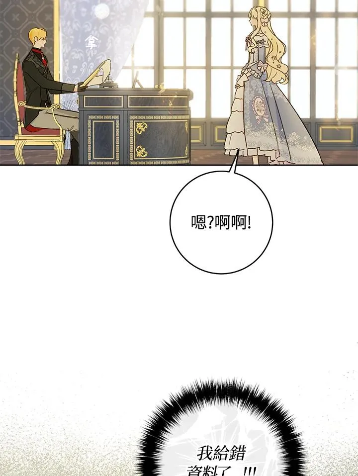 第30话13