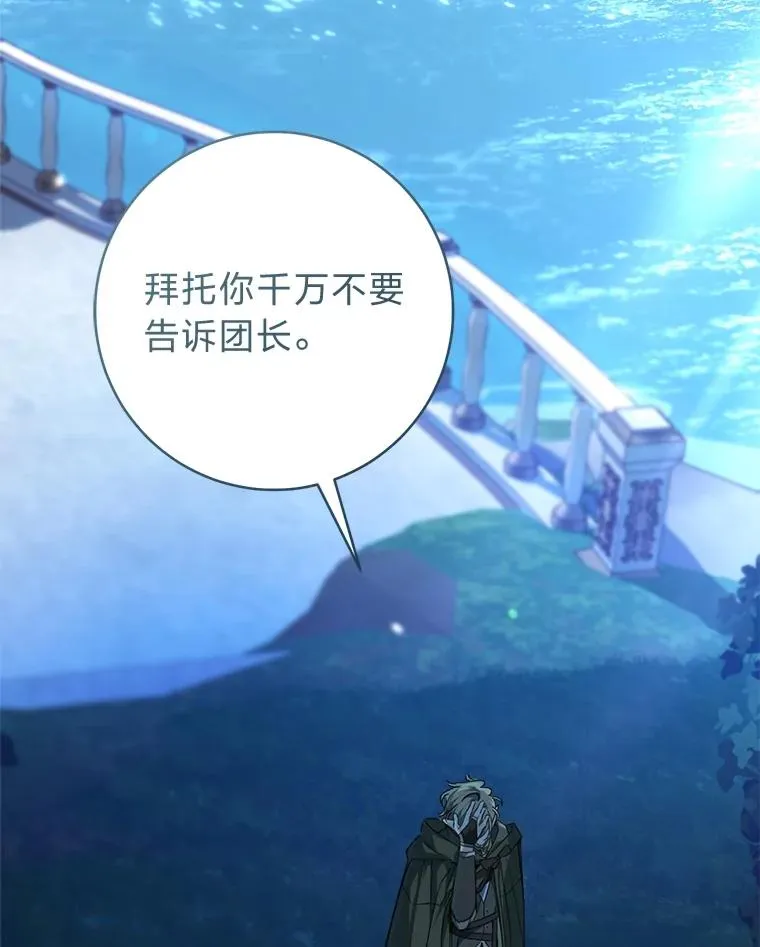 69.月盲症18