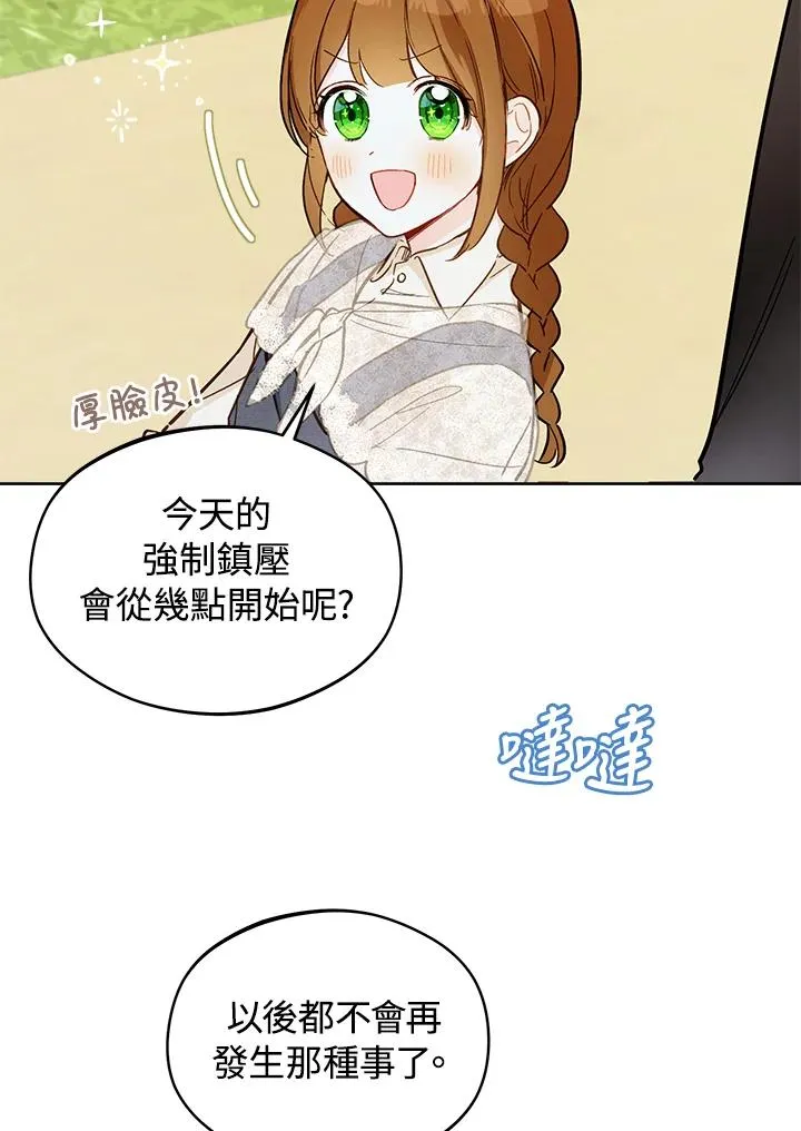 第14话23